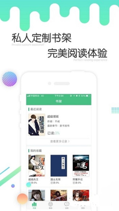 乐鱼电竞app